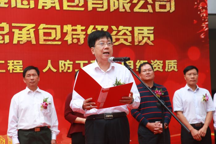 罗涛讲话.jpg