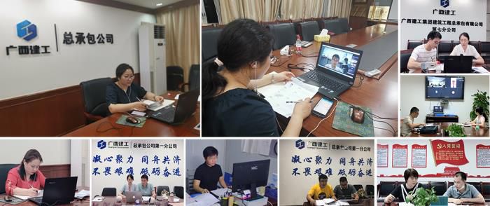 1.1网络面试现场700.jpg