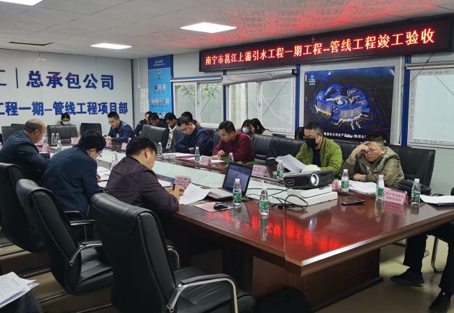 验收会现场（修图）.jpg