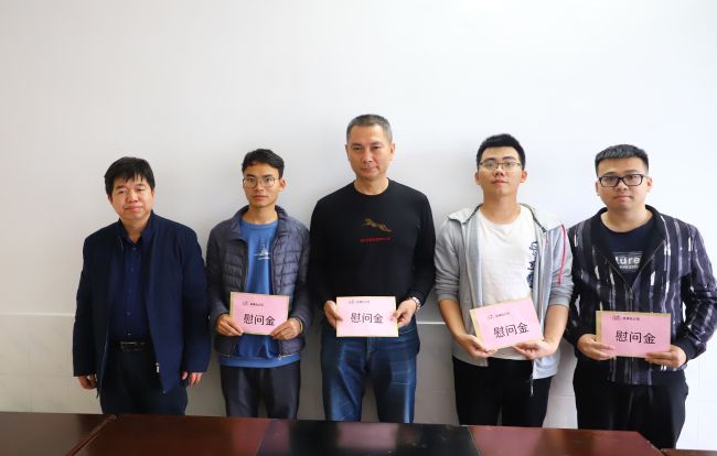 发放慰问金.jpg