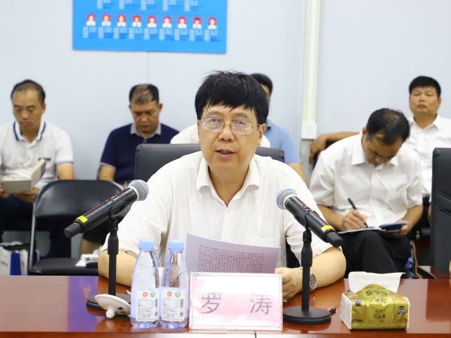 1罗涛讲话（修图）.jpg