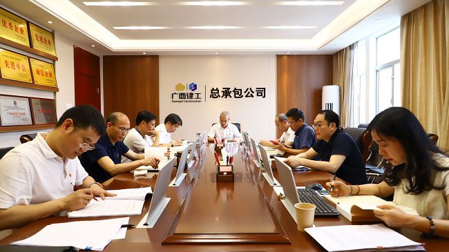 会议现场（修图）.jpg