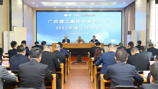 会议现场（修图）.jpg