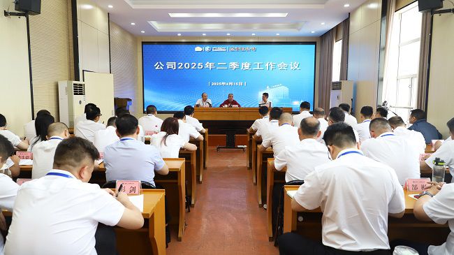 会议现场（修图）.jpg