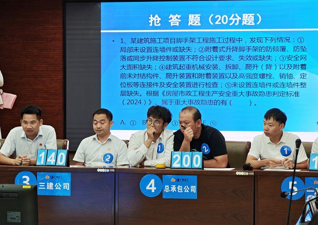 比赛现场（修）.jpg